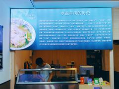 -丰登陕西水盆牛羊肉·泡馍