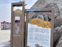 -洛阳白云山景区