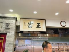 -马志善稀糊爛生熟肉店