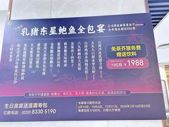 -稻香酒家·35年老字号(侨光店)