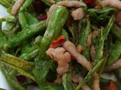 豆角肉丝-芳芳餐厅(白沙路店)