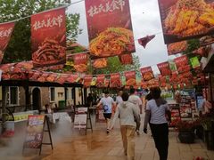 -杜氏旅游度假区