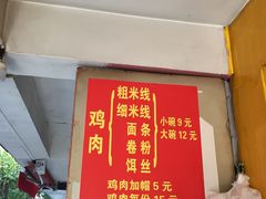 -文山荷鲜居(翠湖店)