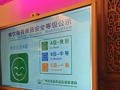 -广州酒家(昌岗地铁站店)