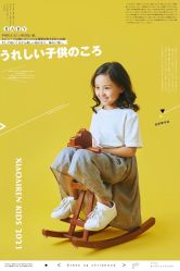-小矮人专业儿童摄影(宜家店)