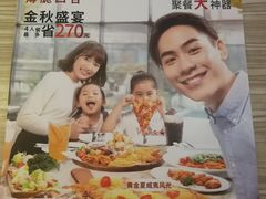 -必胜客(印象城店)