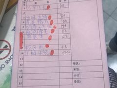 -光头匠