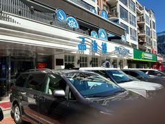 门面-品海楼·大连海胆锅贴馆(东港店)