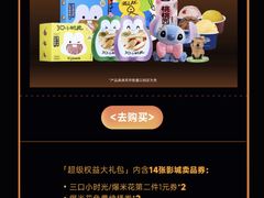-万达影城(新街口印象汇CINITY店)