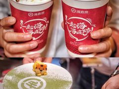 -海底捞大排档火锅(打浦路店)