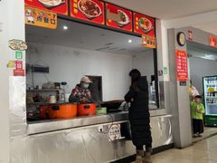 -阿婆米粉店