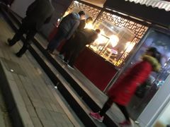 门面-黄家烤肉(北坦店)