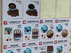 -珍妮曲奇聪明小熊(尖沙咀店)