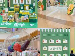 -深圳龙华星河COCO City(民治店)
