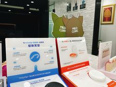-马泷齿科·皓康门诊(尚都SOHO店)