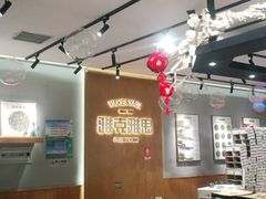 大堂-雅克雅思(中央商场店)