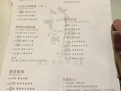 -许家菜(望江店)