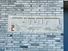 -宁波美术馆