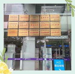 -苏州大学附属儿童医院(景德路院区)