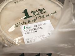 -1点点(新会店)
