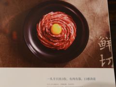 -东来顺饭庄(西直门店)