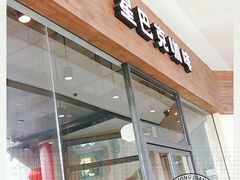 门面-星巴克臻选(湛江鼎盛广场店)