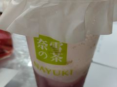 -奈雪的茶(漫广场店)