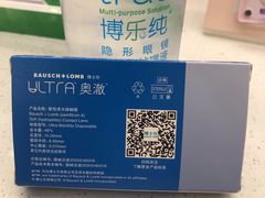 -宝岛眼镜(南京金鹰世界店)