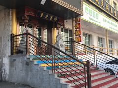 -重庆富侨足道(宣化街店)