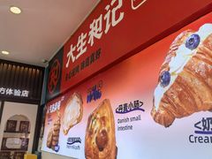 -利群商厦(台东店)