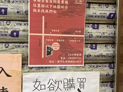 -华联发展销售中心(十月初五街店)