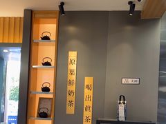 -霸王茶姬(北京路汇嘉店)