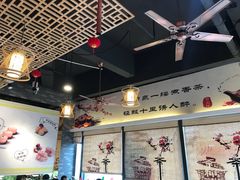 -粤点越有·茶点·粤菜(樵岭国际店)