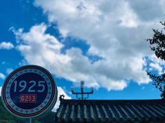 -松州古城