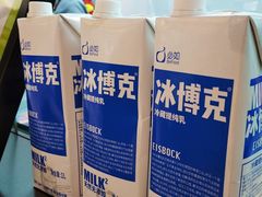 -gleeglee乐溢亦茶(朝阳大悦城店)