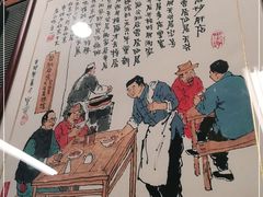 -天兴居(鲜鱼口街店)