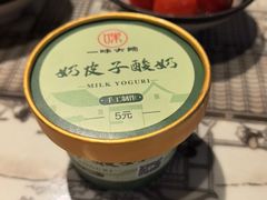 -一味大院•桐庐菜传承店(春江路店)