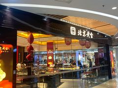 -万达广场(无锡滨湖店)