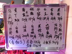 菜单-长平老姿娘夜粥(平东一街店)