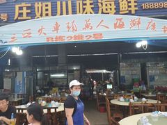 门面-庄姐川味海鲜B栋2排2号(万人海鲜广场火车头店)