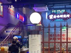 -楠火锅(昆山金鹰店)
