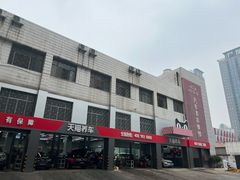 -哈贝卡汽车服务连锁(高新二路店)