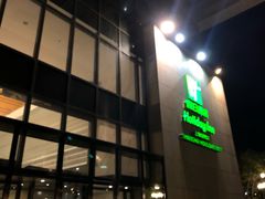 -上海虹桥西郊假日酒店