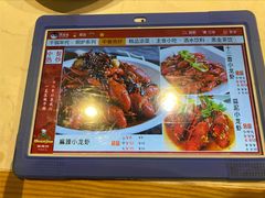-蛙蛙叫干锅年代(簋街总店)