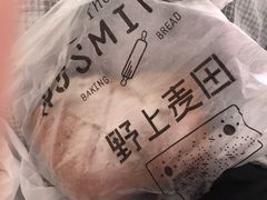 -野上麦田(中贸广场店)