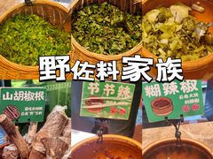 -云阿蛮云南生烫牛肉米线(奉贤路店)