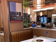 -七欣天香辣蟹火锅(南通任港路大润发店)