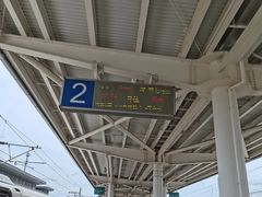 -黄山北站