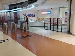 -冠军冰场CHAMPION RINK(苏州中心商场店)