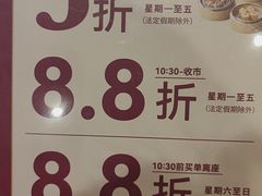 -稻香酒家(天河城店)